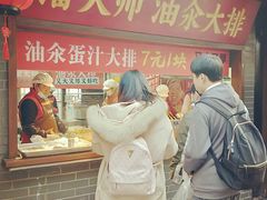 -葑门横街