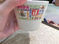 -惠盈港式茶餐厅(仲恺店)