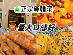 -塔里木的羊·新疆特色餐厅(钱湖北路店)