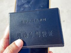 -青岛运通驾校(市南区CBD校区)