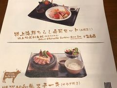 菜单-五行(IFC)