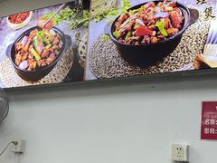 -重庆鸡公煲·嘟享吃(林科大店)