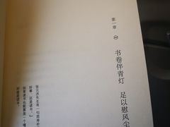 -石家庄正定国际机场-T2航站楼