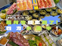 -哈哈碳都·牛肋条无限自助烤肉(宝龙店)