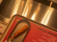 -牛邸·烧肉饭(来福士店)