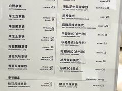 菜单-Manner Coffee(合生汇店)