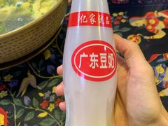 -苗湘食府(十年店)