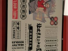 -五爷拌面(大兴亦庄店)