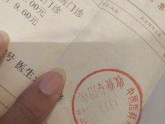 -中国医科大学附属盛京医院(南湖院区)