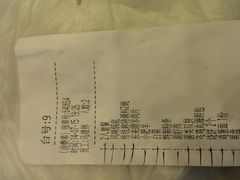 android_upload_pic-东来顺饭庄(王府井步行街店)