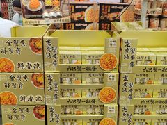 -山姆会员商店(邻瑞广场店)