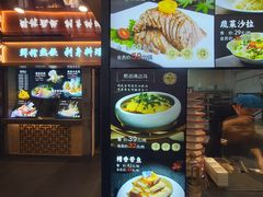 -宋园·金宴浙鲜馆(静安店)