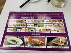 -南阳食府·河南豫菜(南阳驻京办店)