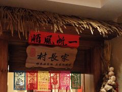 -鱼满舱·鲜活海鲜·正宗鲁菜