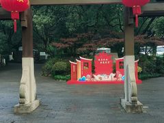 -杭州半山国家森林公园