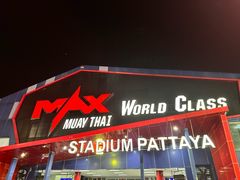 -芭提雅MAX泰拳馆