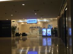 -瑞尔齿科(颐堤港诊所)