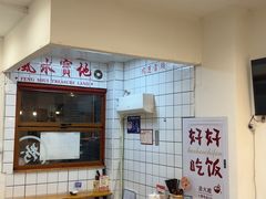 -小南小粉手工粉(迎薰路店)