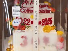 -Again Coffee Roaster(香蜜湖店)