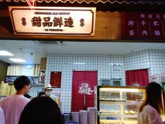 -卤校长重庆火锅(国兴店)