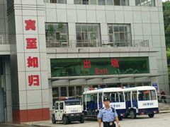 -打洛口岸