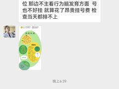-金色雨林感统训练·专注力·语言认知·心理沙盘(天通苑校区)