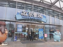 -长沙湘江冰雪世界