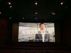 -卢米埃影城(长楹天街IMAX激光店)