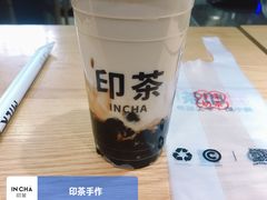 黑糖珍珠奶绿-印茶手作黑糖珍珠奶茶(湖墅南路旗舰店)