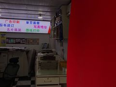 -上海佳艺印刷图文广告数码快印