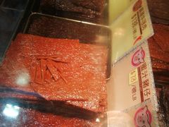 -咀香园饼家(大三巴店)