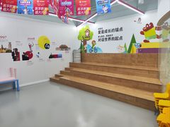 -英孚教育青少儿(河东中心)