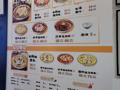 -奈哥老坛酸菜鱼(香港名都店)