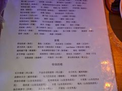 -在路上酒吧(大理古城店)