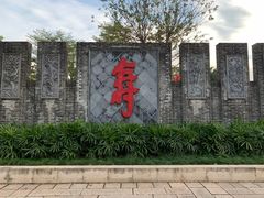 -大旗头古村