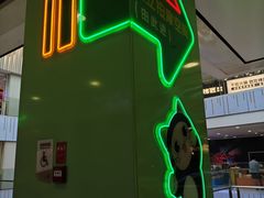 -凯德MALL(西直门店)