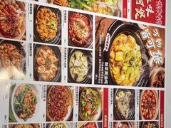 -乔阿马·江南味·驴肉香(龙湖华泾天街店)