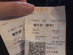 -金逸影城(中关村店)