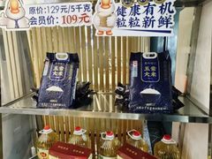 -金典银峰老鹅馆·昆山菜(亭林公园店)