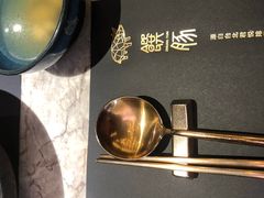-馔豚·台北菜专门店(深圳湾万象城店)