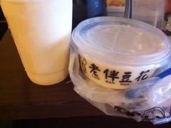 -新加坡安国酒店
