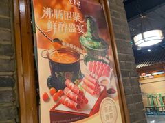 -东来顺饭庄(西直门店)