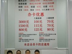 -宜华康盲人按摩(马连洼旗舰店)