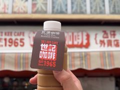 -世记咖啡(氹仔外卖店)