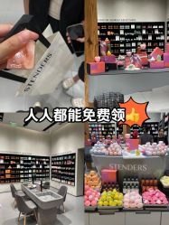 -STENDERS施丹兰