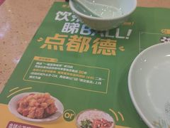 -点都德(聚福楼店)