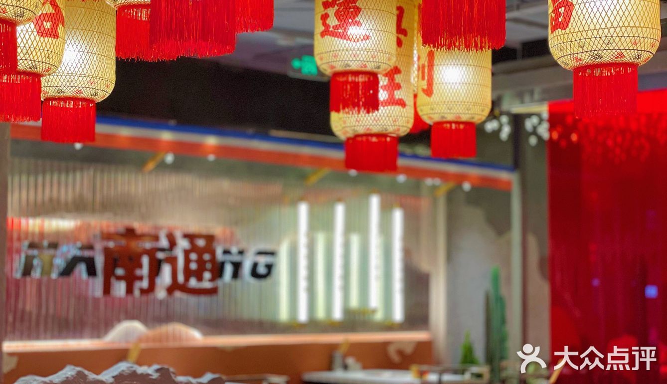 南通首家💥重庆火锅届“卷王”朱光玉