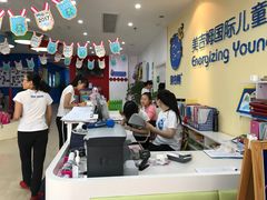-美吉姆国际儿童发展中心(红谷滩绿地缤纷城中心)