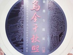 -徐汇艺术馆