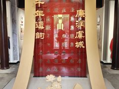 -常熟方塔园